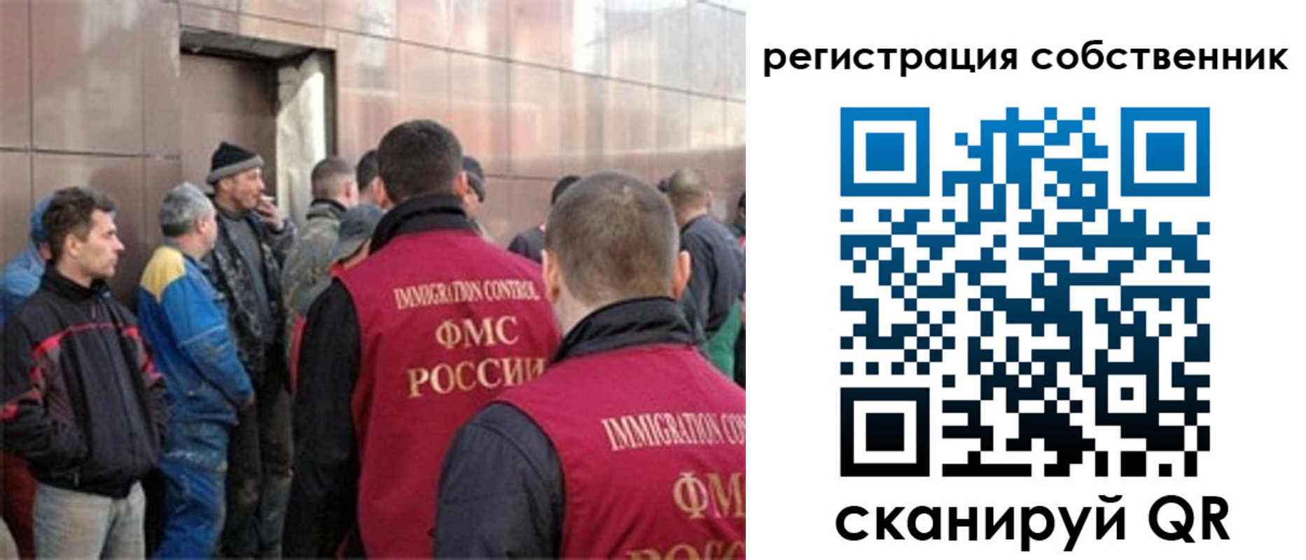 временная регистрация гарантия в Лыткарино