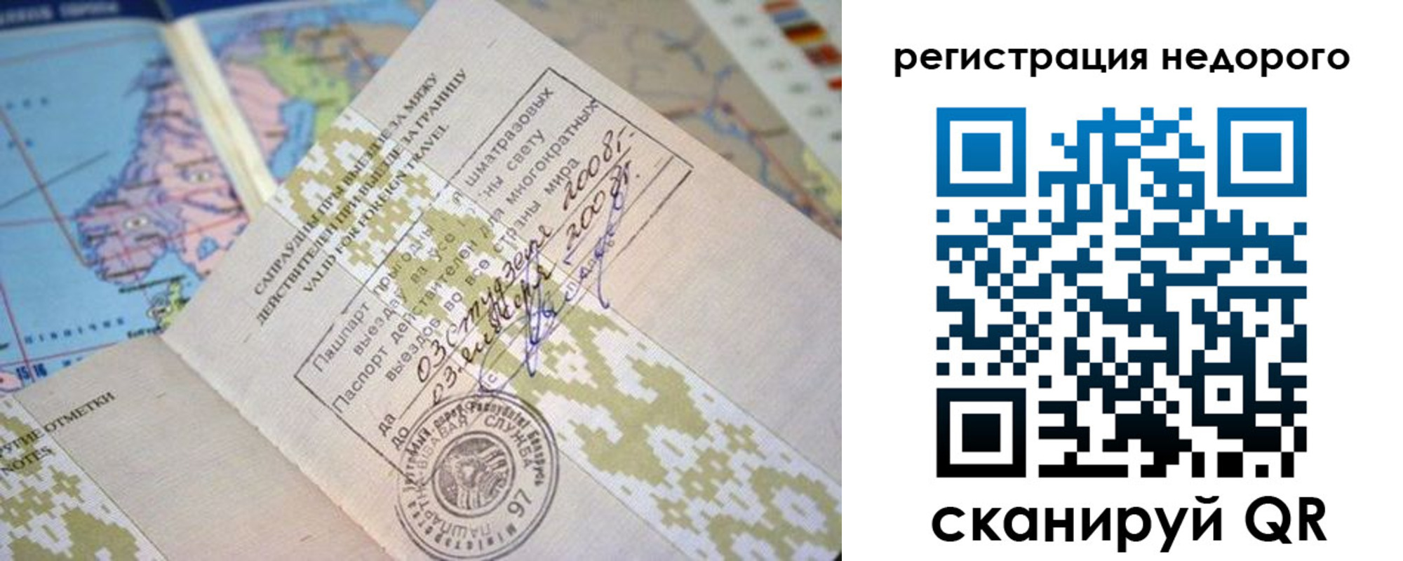 пропишу в квартире в Лыткарино