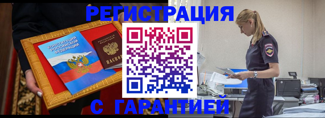 регистрация для школы в Лыткарино