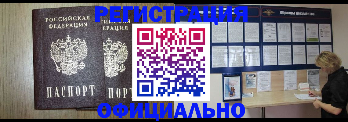 пропишу в квартире в Лыткарино