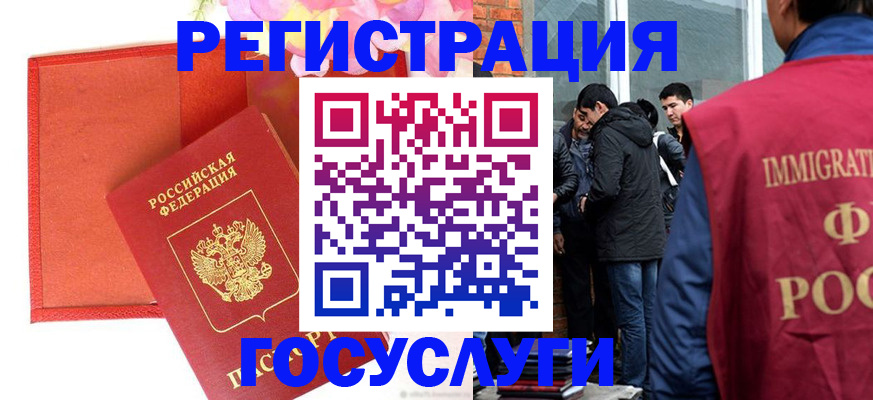 регистрация для школы в Лыткарино